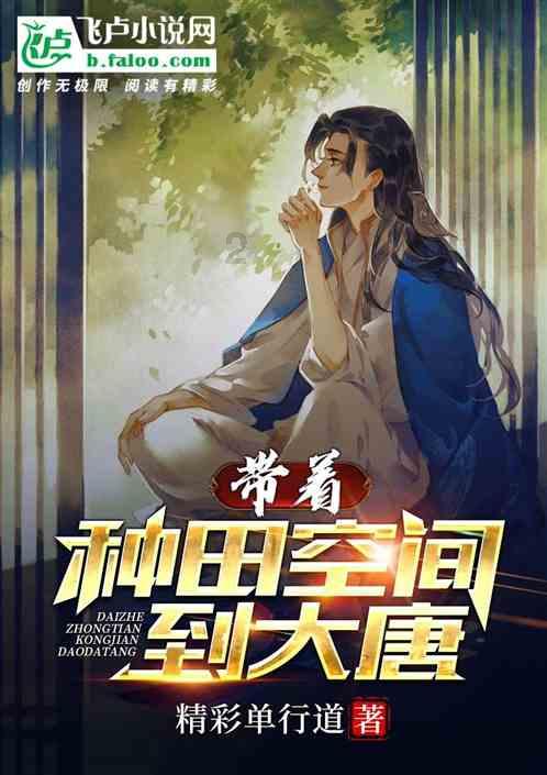 召唤神龙万宁版祖龙
